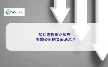 WebRto article cover negative company news-04