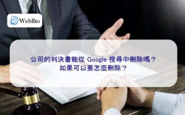 WebRto Company Judgment-04