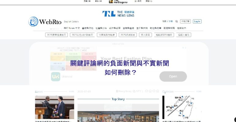 WebRto Critical Commentary News Processing-04
