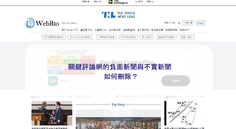 WebRto Critical Commentary News Processing-04
