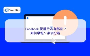 WebRto Facebook Infringement-04