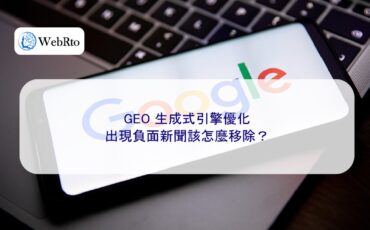 WebRto GEO Negative News-04