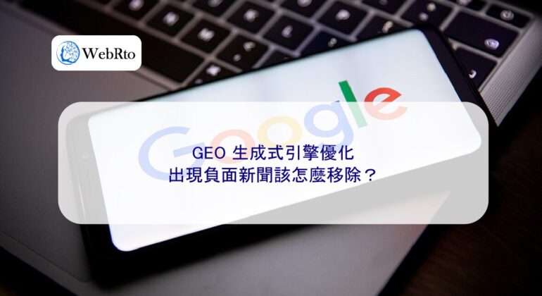 WebRto GEO Negative News-04