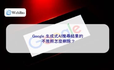 WebRto Google generates obscene photos of AI search results-04