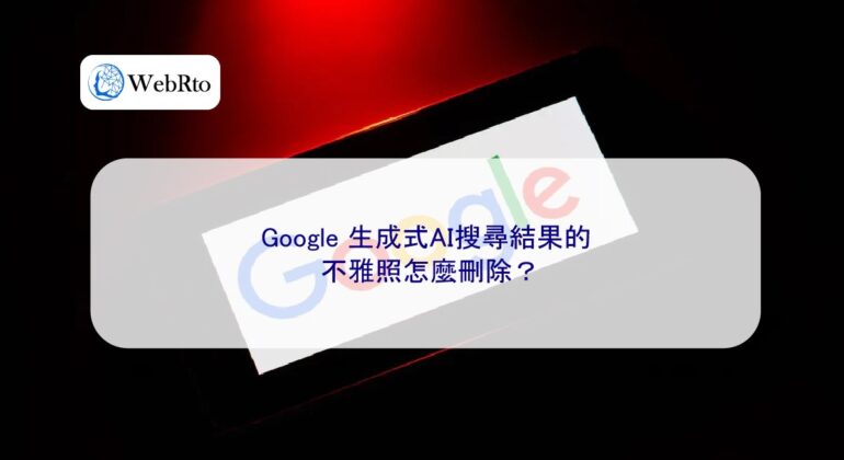 WebRto Google generates obscene photos of AI search results-04