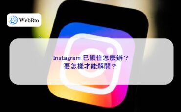 WebRto Instagram is locked-04