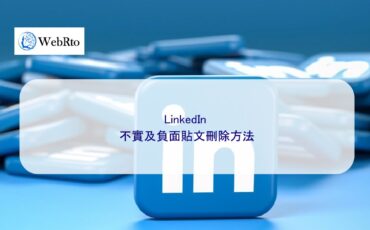 WebRto LinkedIn-04