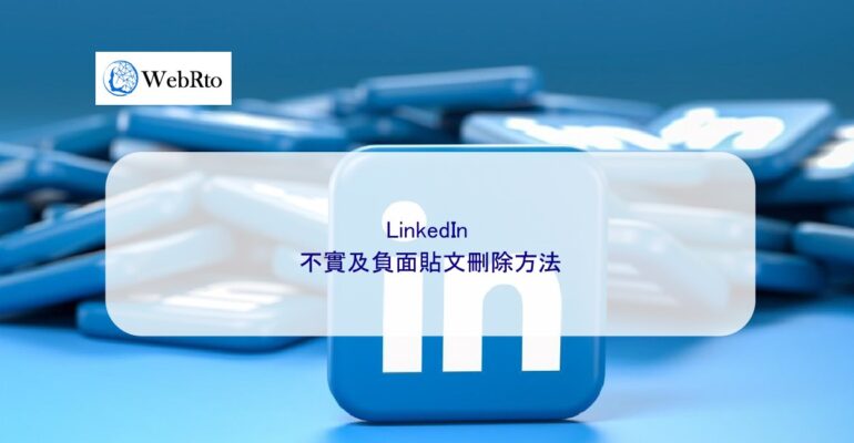 WebRto LinkedIn-04