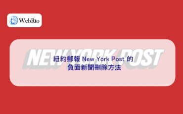 WebRto New York Post-04