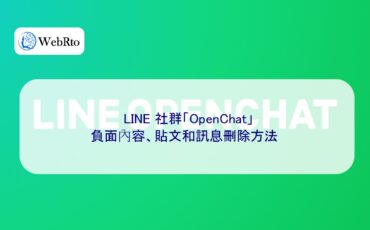 WebRto OpenChat-04