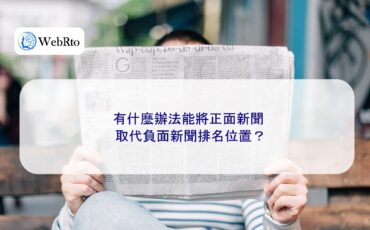 WebRto Positive news replaces negative news-04