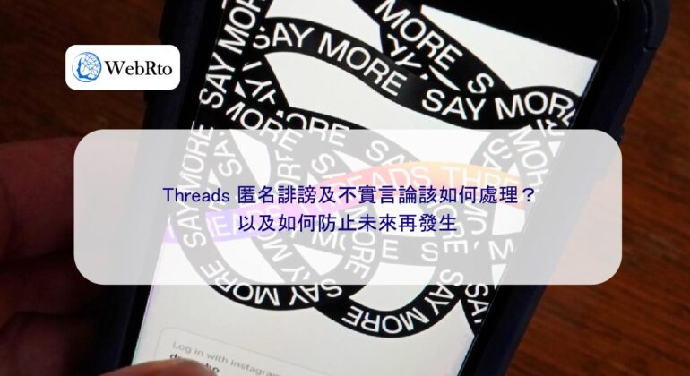 WebRto Threads Anonymous Defamation-04