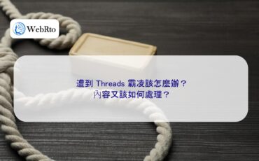 WebRto Threads Bullying-04