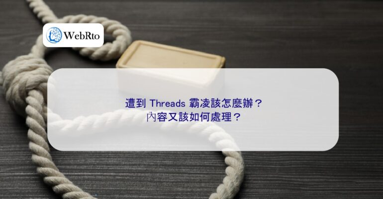 WebRto Threads Bullying-04