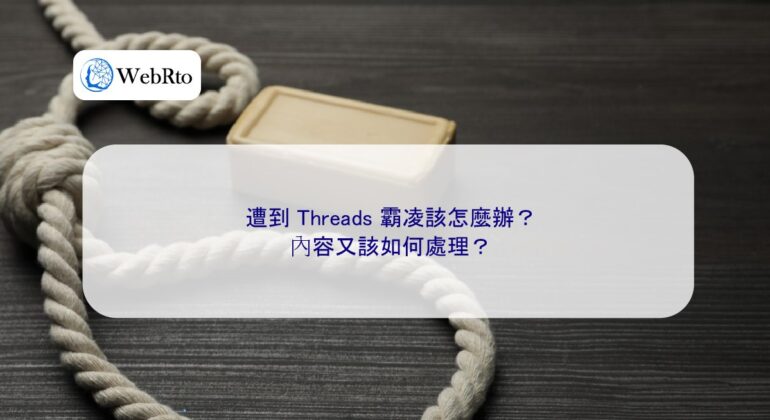 WebRto Threads Bullying-04