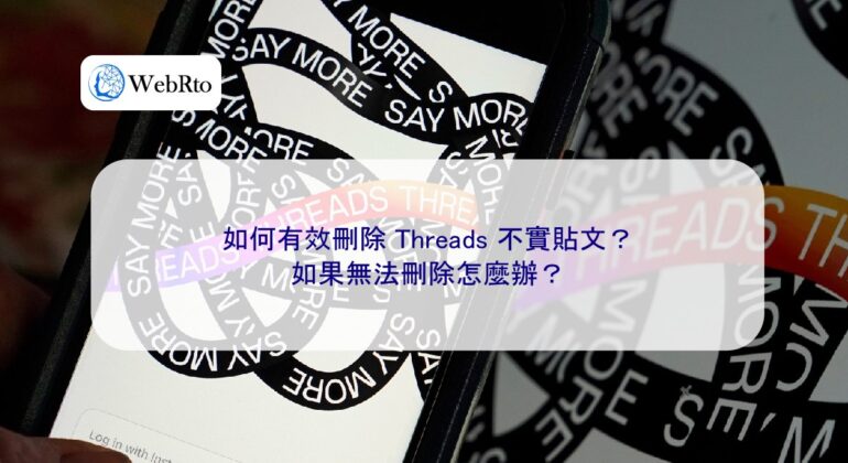WebRto Threads False Posts-04