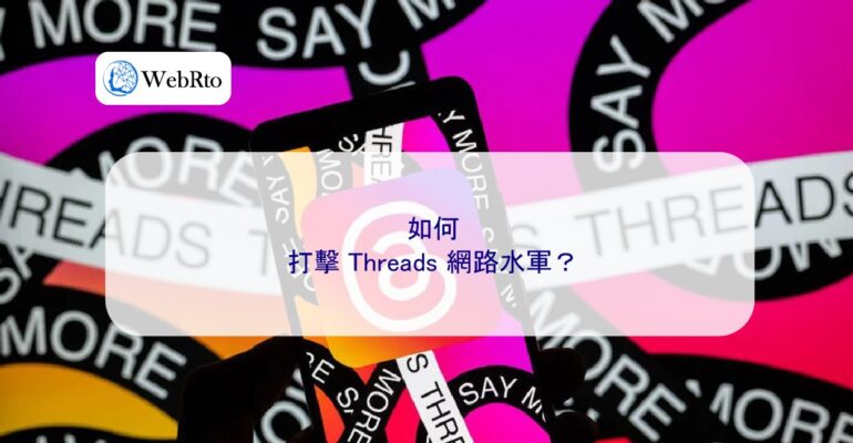 WebRto Threads Internet trolls-04