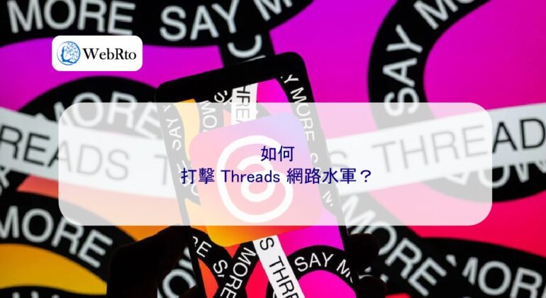 WebRto Threads Internet trolls-04