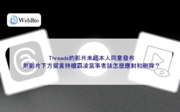 WebRto Videos by Threads-04
