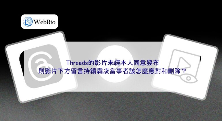 WebRto Videos by Threads-04