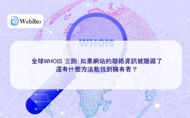 WebRto WHOIS-04
