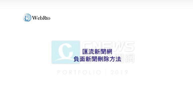 WebRto article cover CNEWS-04