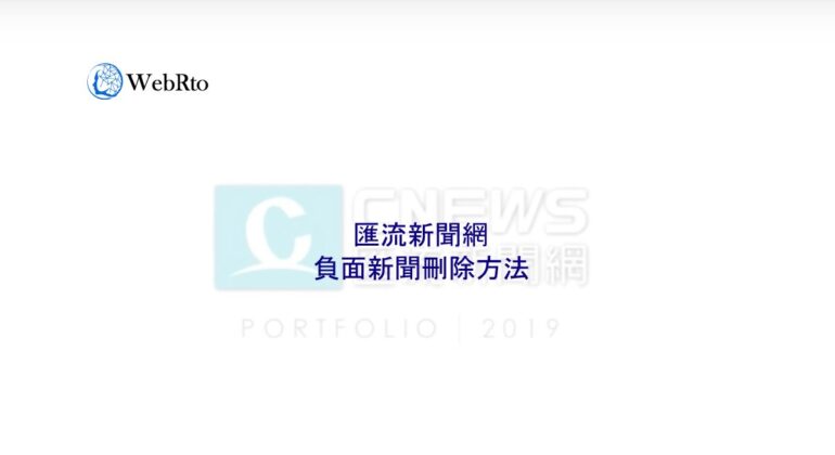 WebRto article cover CNEWS-04