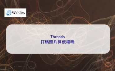 WebRto article cover Threads Blurred Photos-04