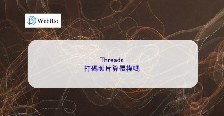 WebRto article cover Threads Blurred Photos-04