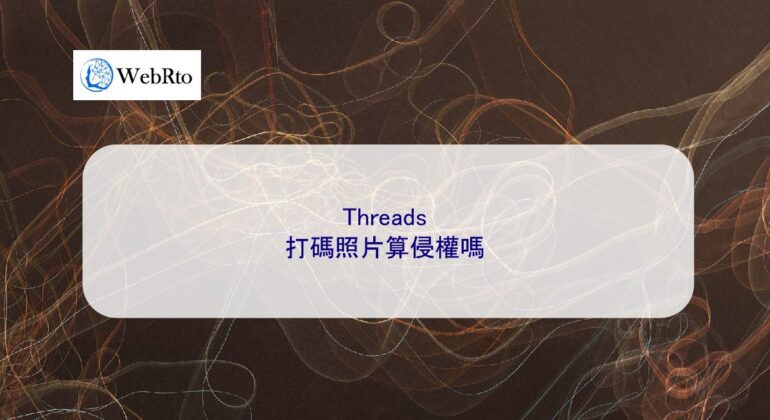 WebRto article cover Threads Blurred Photos-04