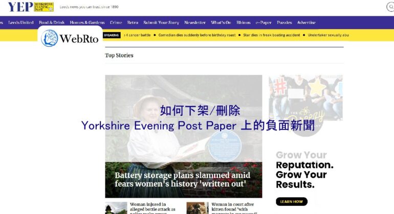 WebRto article cover y-04