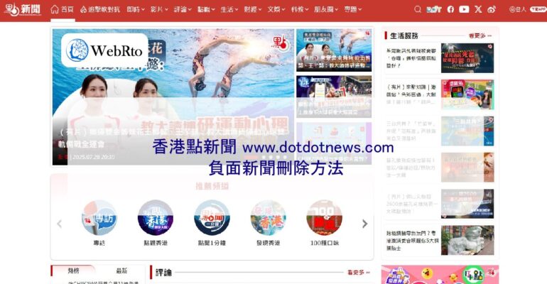 WebRto dotdotnews-04