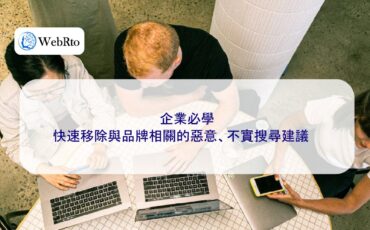 WebRto Businesses must learn-04