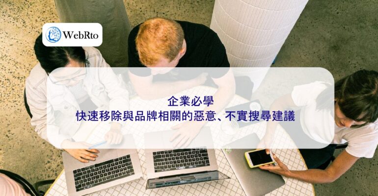 WebRto Businesses must learn-04