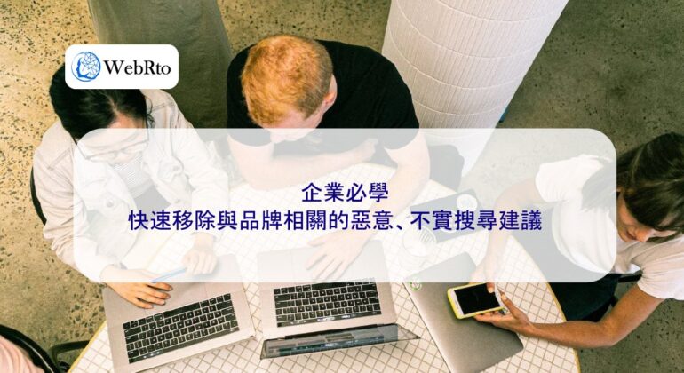WebRto Businesses must learn-04