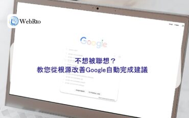 WebRto Google autocomplete suggestions-04