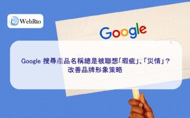 WebRto Google search for product name-04