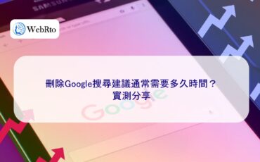 WebRto How long does it typically take to delete Google search suggestions-04