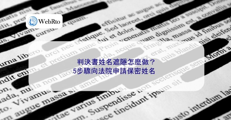 WebRto Name redacted in judgment-04