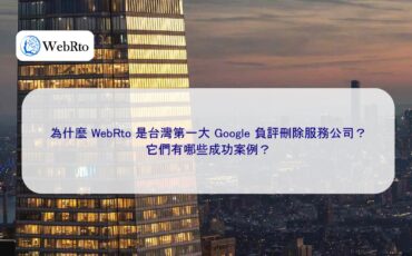 WebRto New York Office-04