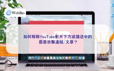 WebRto Remove YouTube videos-04