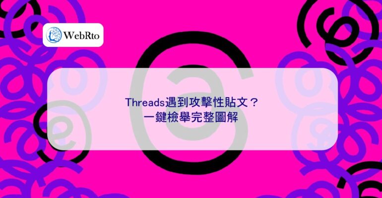 WebRto Threads offensive posts-04