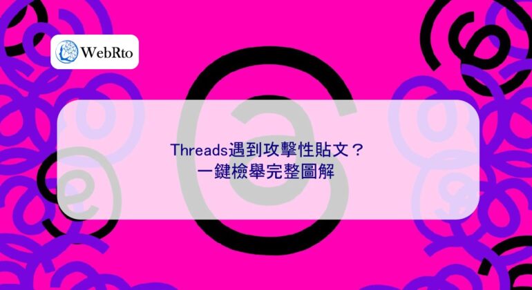 WebRto Threads offensive posts-04