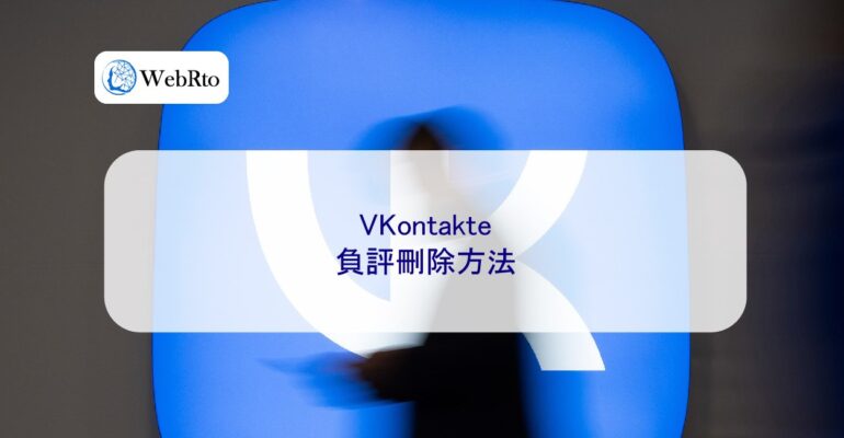WebRto VKontakte-04