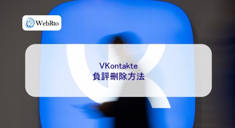 WebRto VKontakte-04