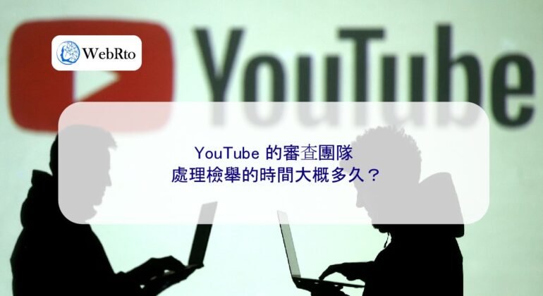 WebRto YouTube censorship-04