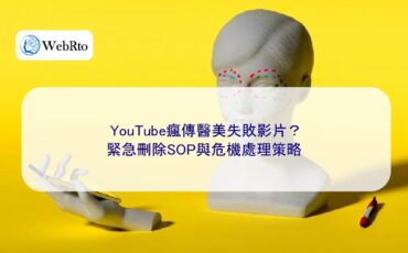 WebRto YouTube goes viral with cosmetic surgery failures-04
