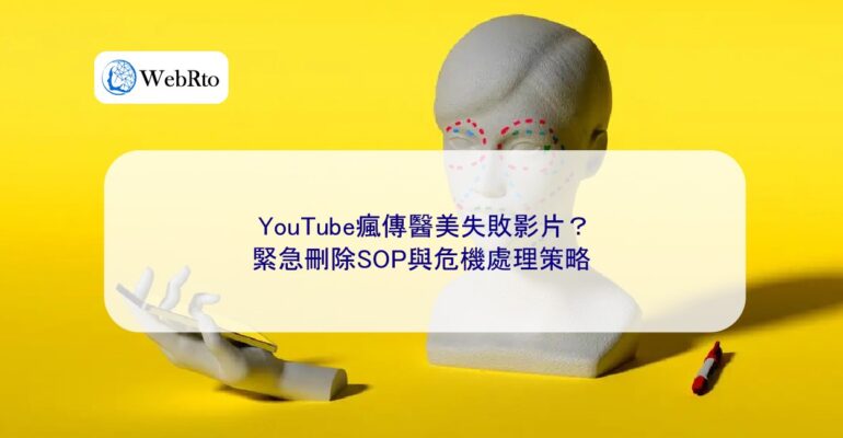 WebRto YouTube goes viral with cosmetic surgery failures-04