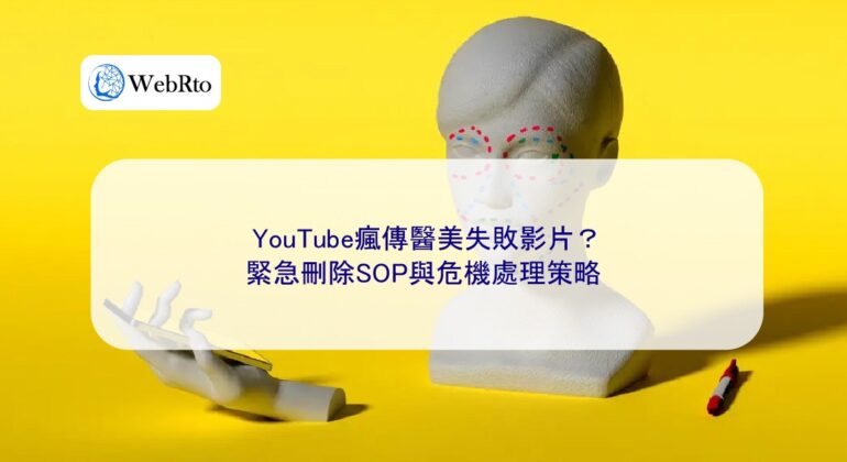 WebRto YouTube goes viral with cosmetic surgery failures-04