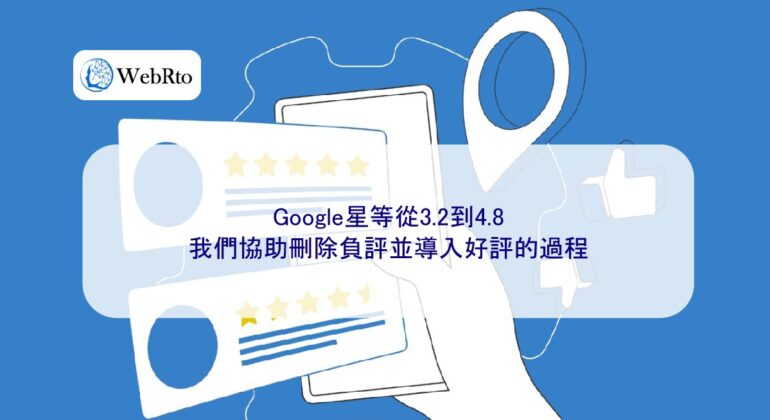 WebRto article cover Google star-04